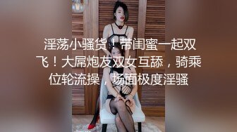 [2DF2]国企上班的90后年轻小夫妻同城约啪单男酒店一起淫乱3p,美女身材妖艳性感,被单男接连爆插,受不了嗷嗷大叫! - soav_evMerge [BT种子]