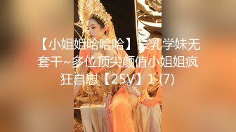 浴室狂舔少妇