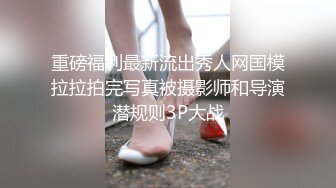 国内SM大神现场教学玩出性爱新境界【帝王调教女奴】首次双飞调教玩操两白嫩淫荡小母狗 全身淫字 高清源码录制