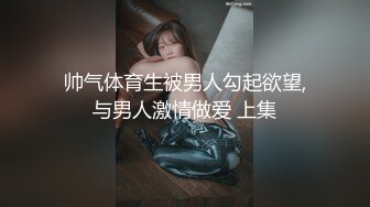 蛋子大玩偷情少妇