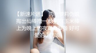  黑丝小女仆被金主爸爸后入，靠近窗前狠狠艹，想让大家都能听见！