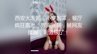 12/24最新 两个眼睛美御姐妹子双飞大战黑丝巨乳换着玩无套操逼VIP1196