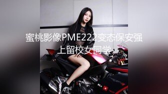 P站20万粉华裔网黄「北京瑶瑶」「Lonelymeow」OF旅游性爱日记 3P百合爆菊潮吹露出【第十弹】 (2)