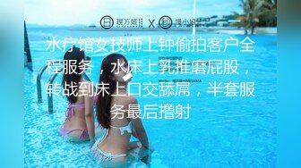 芭比女神究极梦幻粉乳辛尤里,激啪蹂躏情色女王