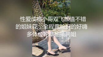 超敏感网红美少女福利姬 ▌樱狸子 ▌青春校园JK制服，超清晰潮吹‘哗哗哗哗’请控制音量