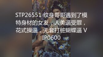 黑丝熟女人妻 快点干嫂子 把骚逼灌满 嫂子的逼逼爽不爽 啊啊不要停 身材丰腴 稀毛鲍鱼肥嫩