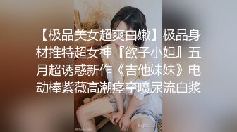 ✿超极品可爱小萝莉『小宅酱』被爸爸用拍子打红屁股 牵着狗链挨操 呜呜呜好疼但是好刺激啊 就喜欢挑战自己 越疼越爽