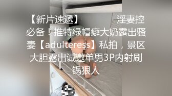 专约极品良家尤物大神【壞大叔】超极品身材反差尤物人妻当成鸡巴套子爆操，端庄人妻被操的骚叫不停 (2)