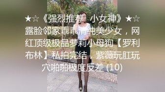 最新流出，推特顶级SS级巨乳性感女神【小鲅鱼】私人定制 道具紫薇、户外露出、各种挑逗裸舞，炸裂 (7)