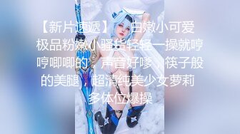 操漂亮小美眉