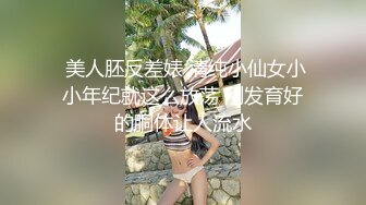 国产麻豆AV 蜜桃影像传媒 PM023 性理疗师诊疗室 苏艾文