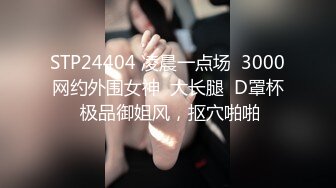 最新PANS精品流出人气气质女神【沙拉】大尺度私拍性感透明白丝露B厨房篇