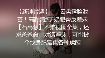 居家女孩，出门前的准备，换掉胸罩，穿上性感丝袜，牛仔裤再穿上，妥妥地出去约会。