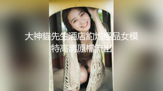 高颜值甜美包臀裙妹子，蹲着口交舔弄上位骑乘抽插猛操