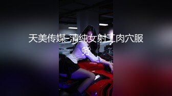 蜜桃传媒PMC384人妻秘书为了梦想睡老板