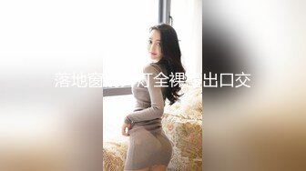 12月最新流出，推特新人极品长腿苗条烧婊子【橙子橙子】VIP福利私拍，JK服道具紫薇肉丝入穴高潮大量潮吹黑丝露出边走边尿