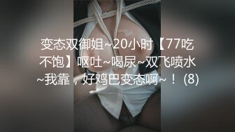 发骚母狗被主人内射，激情3p淫浪骚叫不停~