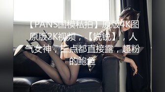 惊喜刺激剧情性感人妖化身女狱长又摸又舔黑丝少妇深喉毒龙足交操穴都来一遍