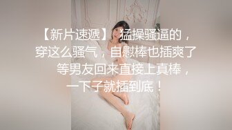 【全網首發】【稀缺】【快手】東北妍姐-熟女絲腿福利視頻全集 清純的外表下隱藏著一顆騷動的心[無水原版] (7)