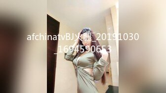 afchinatvBJ火腿_20191030_1694590653