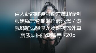 背着男朋友约炮的清纯女神 迫不及待脱掉内裤让我操