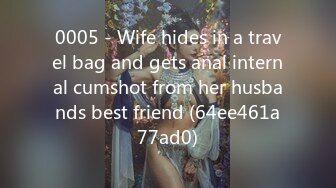 0005 - Wife hides in a travel bag and gets anal internal cumshot from her husbands best friend (64ee461a77ad0)