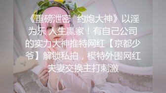   劇情演繹辦公室女職員遭到主管威脅,只能以身體奉獻換取業績,顔值挺能打