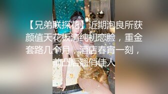 沈阳铁西香江家居如家操肉丝女友