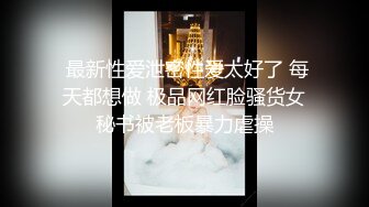 【男魔小天】外围小姐姐甜美可爱，苗条黑丝口交近景展示，床上暴操娇喘不断观赏价值高