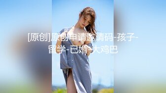 女科员之 自己在办公室尿出来了还怪我？还要打我？