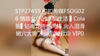 STP29419 國產AV 麻豆傳媒 BLX0016 背德性愛日記 把清純美乳學妹拉到床上操 秦可欣