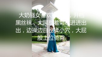  简易出租屋和年轻白嫩微胖女友无套日常性生活，大肥屁股女上位啪啪侧入享受其中