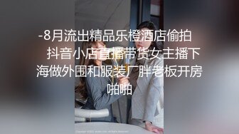 大像传媒之大象號第六彈輕熟女代表-莉娜LENA