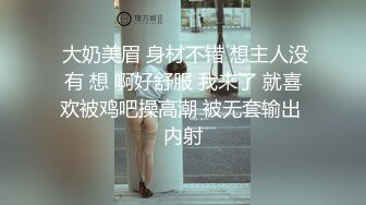 无水印1/5 开档肉丝大奶少妇被无套猛怼稀毛肥鲍鱼操喷了几次VIP1196