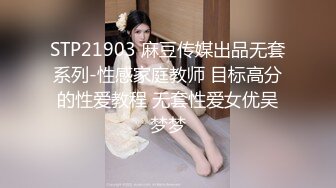 【新片速遞】操漂亮少妇 皮肤白皙 操逼爱吐舌头 表情很是专注 无套啪啪 