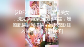 kcf9.com-【疑是女团下海】韩国极品反差白富美「Brat Suyeon」OF私拍 纹身鼻钉巨乳嫩鲍角色扮演玩3P