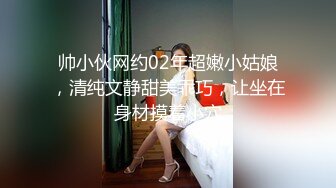 甜美可爱萌萌小美女 肉体精致迷人 伸着小舌头