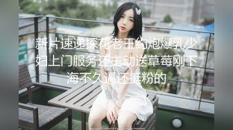 大学图书馆两学妹内裤跑偏了阴唇都露了一半出来