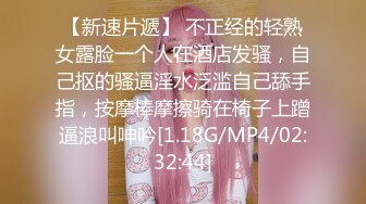 ❤️水嫩清纯学妹❤️越是清纯越是反差，在校老师眼中乖乖女 在床上是爸爸的小母狗，从害羞到淫叫 从淫水到高潮~