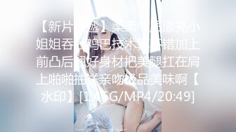 【露脸女神❤️超颜反差】精选十位高颜反_差妹纸生活淫乱私拍甄选『十_九』巨乳美女 群P自慰 啪啪 骚穴特写 脸穴同框 (2)