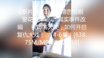 与欧美第一女模Emma激情无套后入