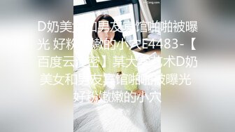 Jk女神，a罩杯小巧玲珑好拿捏