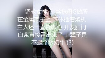 极品劲爆网红美少女【柚子猫】震撼性啪新作-旗袍黑色连裤袜和高跟鞋上操