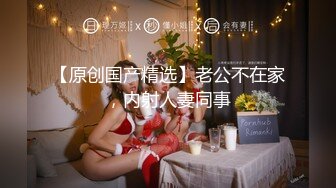 9月最新流出顶级手持厕拍写字楼女厕近距离高清拍逼破洞牛仔裤的极品无毛逼外翻大阴蒂