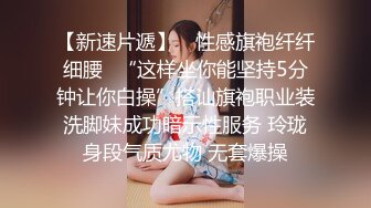 秀人网 玥儿玥✨大尺度 阴毛茂密 奶子挺拔 完美漏点