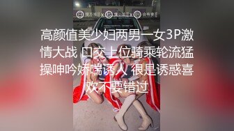 【新片速遞】  2023-2-3新流出情趣酒店偷拍❤极品女神颜值女仆网袜诱惑和男朋友啪啪