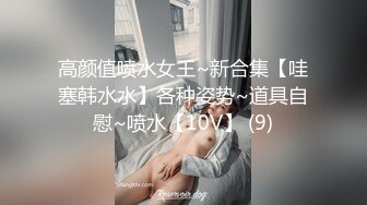 黑丝高跟情趣女奴一个人玩倒模坐插骚逼，淫声荡语好骚啊舔弄假鸡巴流口水，激情上位坐插浪叫呻吟精彩别错过