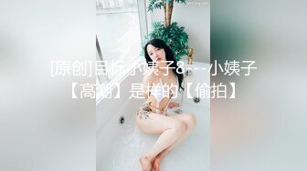 【新片速遞】几个泰国小妹妹花式啪啪做爱，完美露脸，酒店里面群P，姿势超级多