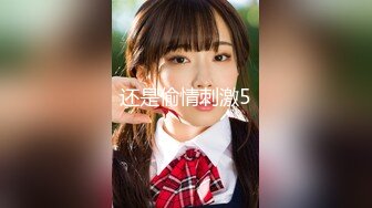 【新片速遞 】  【AI换脸视频】李知恩[IU]好色女上司 喜欢中出