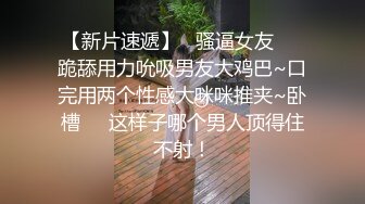 國產AV 精東影業 JDTY011 爆操我的嫩逼小騷妹妹 林玥玥